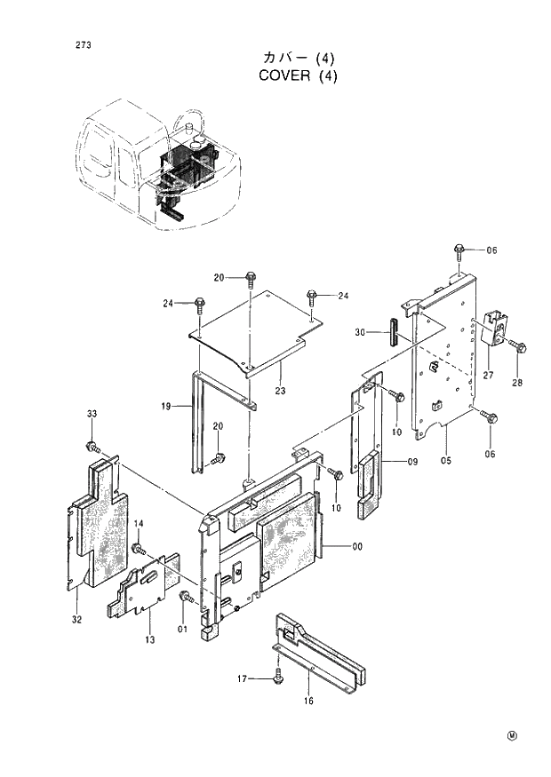 Схема запчастей Hitachi EX60-5 - 273 COVER (4) (050001 -). 01 UPPERSTRUCTURE