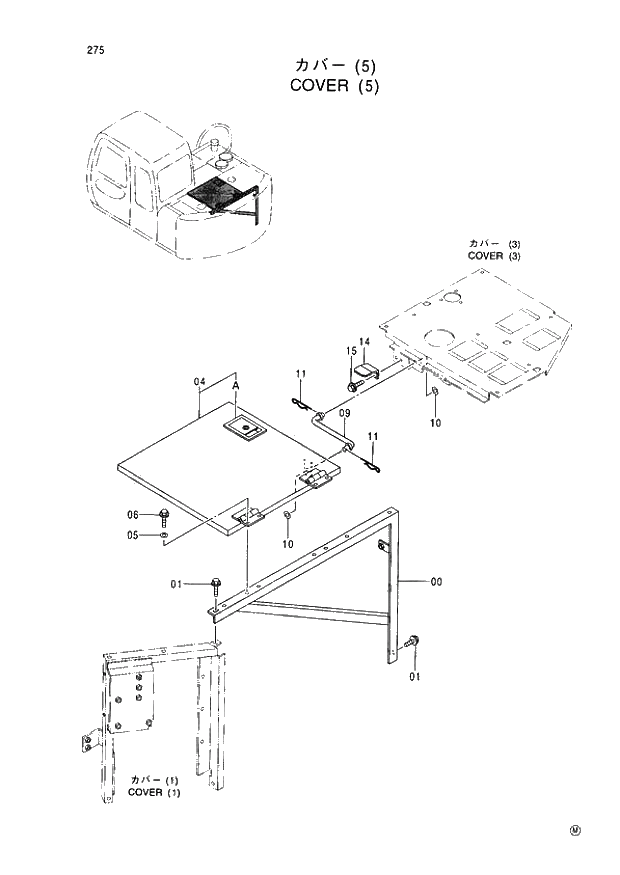 Схема запчастей Hitachi EX60-5 - 275 COVER (5) (050001 -). 01 UPPERSTRUCTURE