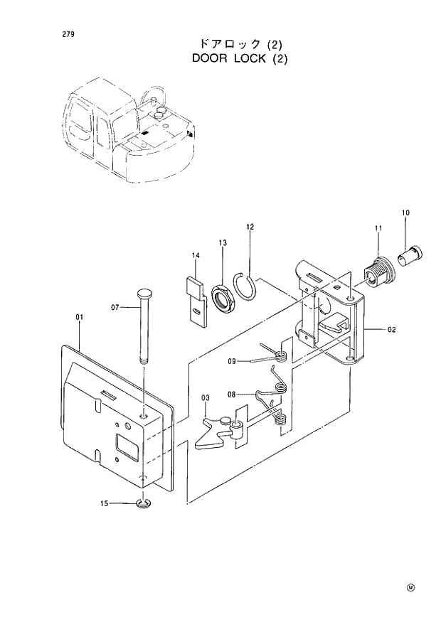 Схема запчастей Hitachi EX60-5 - 279 DOOR LOCK (2) (050001 -). 01 UPPERSTRUCTURE