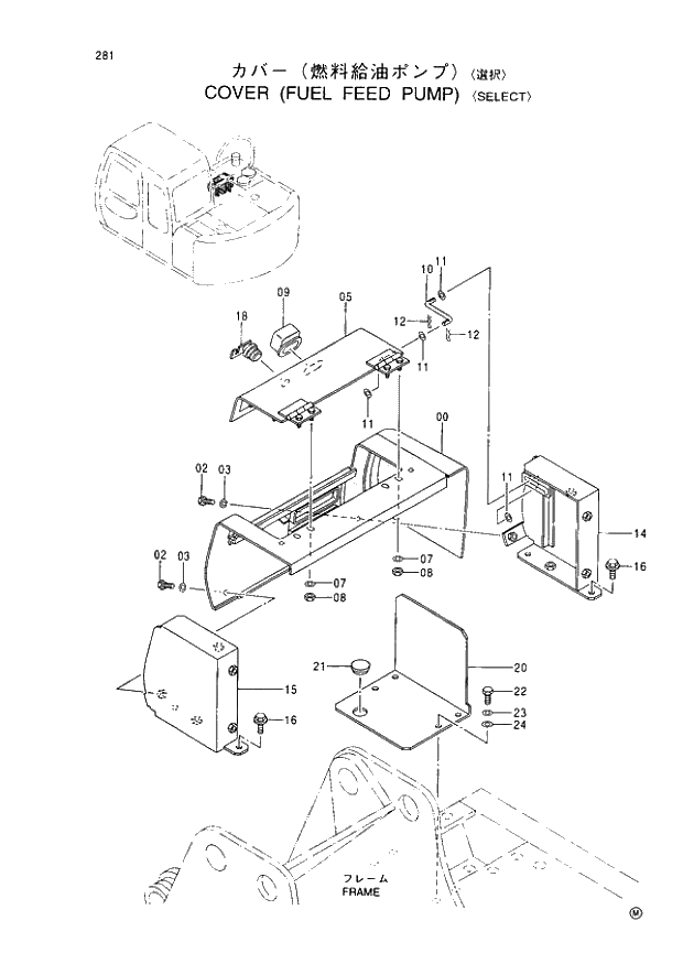 Схема запчастей Hitachi EX60LC-5 - 281 COVER (FUEL FEED PUMP) SELECT (050001 -). 01 UPPERSTRUCTURE