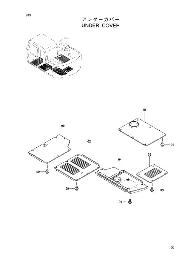 Схема запчастей Hitachi EX60-5 - 283 UNDER COVER (050001 -). 01 UPPERSTRUCTURE
