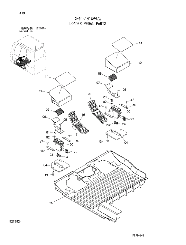 Схема запчастей Hitachi ZX520LCR-3 - 479_LOADER PEDAL PARTS (020001 -). 04 LOADER ATTACHMENTS