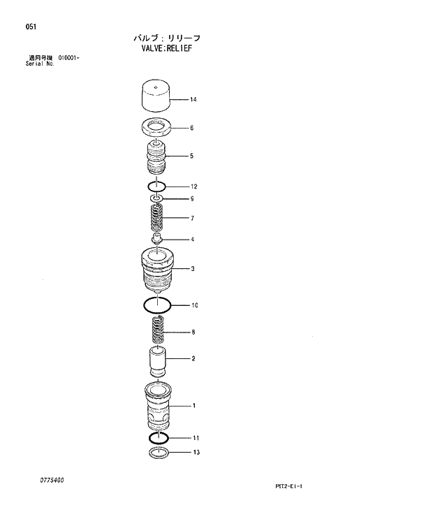 Схема запчастей Hitachi ZX180W-3 - 051 VALVE RELIEF. 03 VALVE