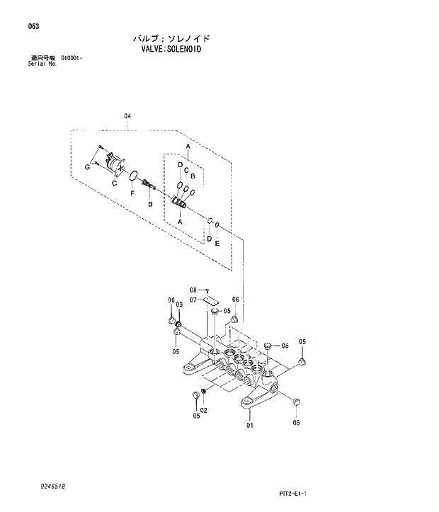 Схема запчастей Hitachi ZX180W-3 - 063 VALVE SOLENOID. 03 VALVE