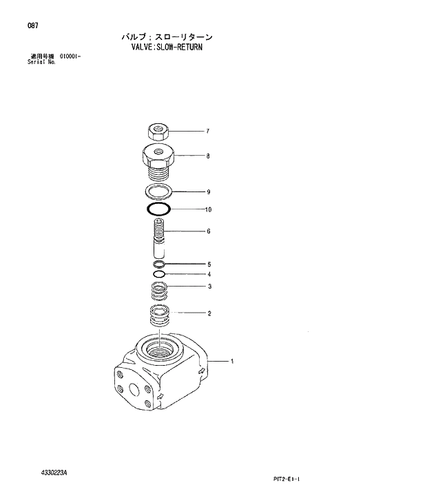 Схема запчастей Hitachi ZX180W-3 - 087 VALVE;SLOW-RETURN. 03 VALVE