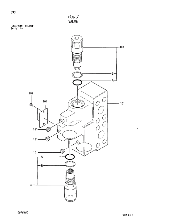 Схема запчастей Hitachi ZX180W-3 - 093 VALVE. 03 VALVE