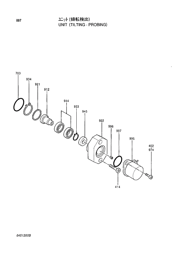 Схема запчастей Hitachi EX400LC-3 - 007 UNIT (TILTING-PROBING) (005001 -). 01 PUMP