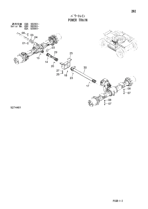 Схема запчастей Hitachi ZX170W-3 - 282 POWER TRAIN (CGA 020001 - CGB 003001 - CGD 003001 -). 02 UNDERCARRIAGE