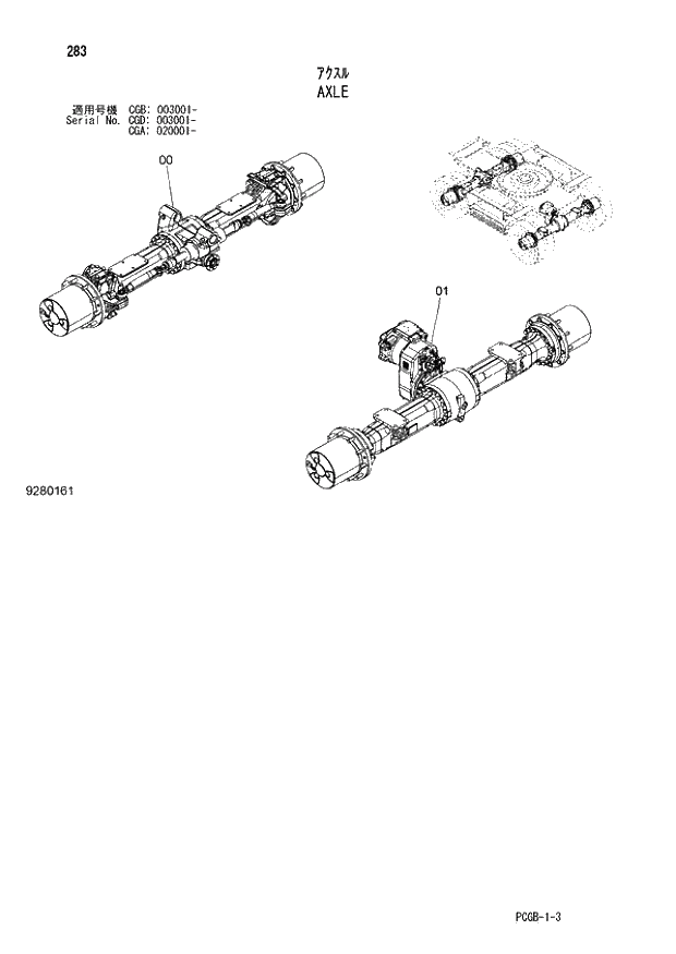 Схема запчастей Hitachi ZX170W-3 - 283 AXLE (CGA 020001 - CGB 003001 - CGD 003001 -). 02 UNDERCARRIAGE