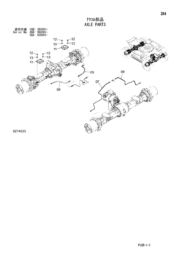 Схема запчастей Hitachi ZX170W-3 - 284 AXLE PARTS (CGA 020001 - CGB 003001 - CGD 003001 -). 02 UNDERCARRIAGE