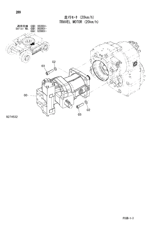 Схема запчастей Hitachi ZX170W-3 - 289 TRAVEL MOTOR (20km-h) (CGA 020001 - CGB 003001 - CGD 003001 -). 02 UNDERCARRIAGE