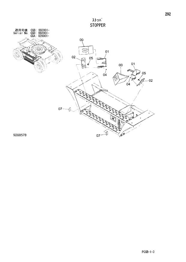 Схема запчастей Hitachi ZX170W-3 - 292 STOPPER (CGA 020001 - CGB 003001 - CGD 003001 -). 02 UNDERCARRIAGE