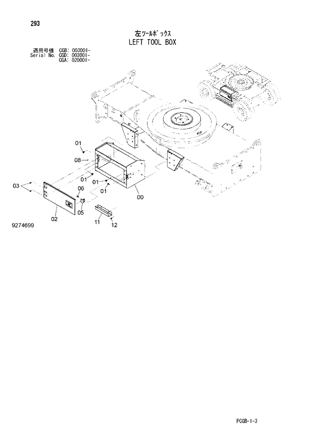 Схема запчастей Hitachi ZX170W-3 - 293 LEFT TOOL BOX (CGA 020001 - CGB 003001 - CGD 003001 -). 02 UNDERCARRIAGE