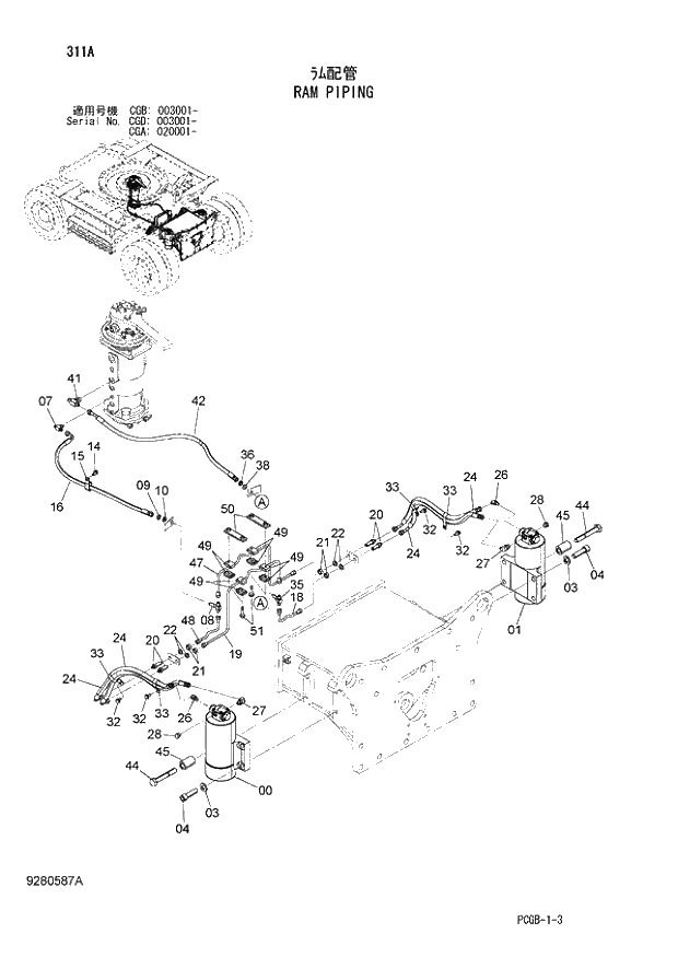 Схема запчастей Hitachi ZX170W-3 - 311 RAM PIPING (CGA 020001 - CGB 003001 - CGD 003001 -). 02 UNDERCARRIAGE