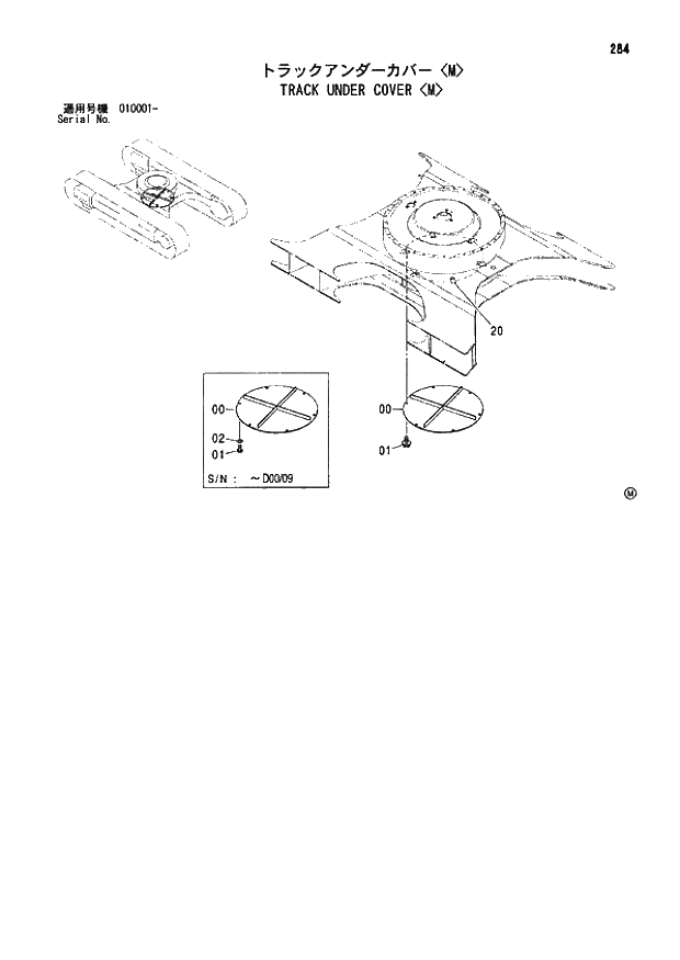 Схема запчастей Hitachi ZX110-E - 284_TRACK UNDER COVER M (010001 -). 02 UNDERCARRIAGE