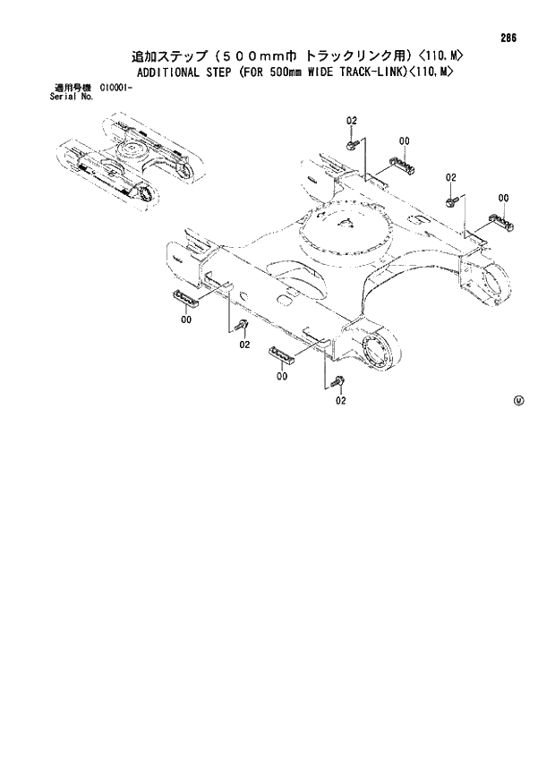 Схема запчастей Hitachi ZX110-E - 286_ADDITIONAL STEP (FOR 500mm WIDE TRACK-LINK) 110,M (010001 -). 02 UNDERCARRIAGE