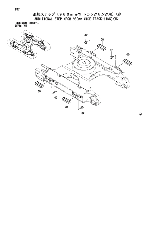 Схема запчастей Hitachi ZX110-E - 287_ADDITIONAL STEP (FOR 960mm WIDE TRACK-LINK) M (010001 -). 02 UNDERCARRIAGE