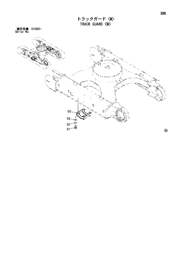 Схема запчастей Hitachi ZX110M - 288_TRACK GUARD M (010001 -). 02 UNDERCARRIAGE