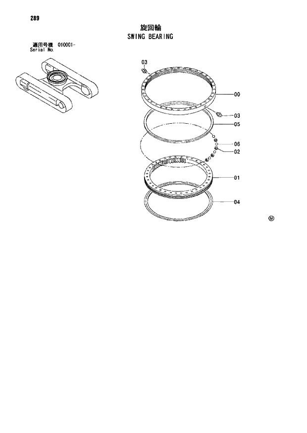 Схема запчастей Hitachi ZX110M - 289_SWING BEARING (010001 -). 02 UNDERCARRIAGE