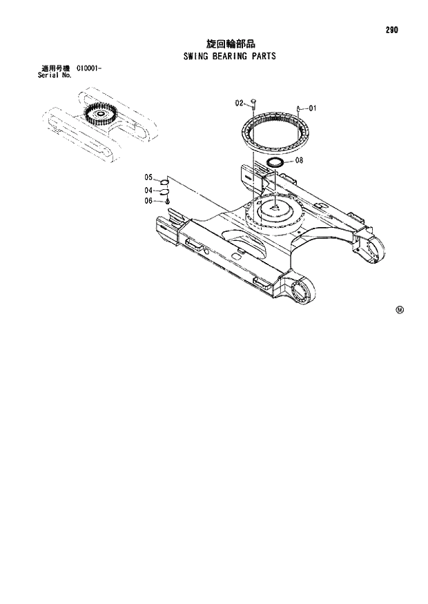 Схема запчастей Hitachi ZX110M - 290_SWING BEARING PARTS (010001 -). 02 UNDERCARRIAGE