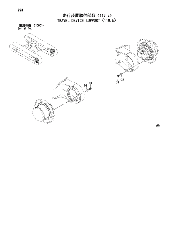 Схема запчастей Hitachi ZX110 - 293_TRAVEL DEVICE SUPPORT 110,E (010001 -). 02 UNDERCARRIAGE