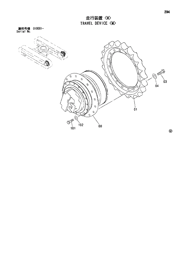 Схема запчастей Hitachi ZX110-E - 294_TRAVEL DEVICE M (010001 -). 02 UNDERCARRIAGE