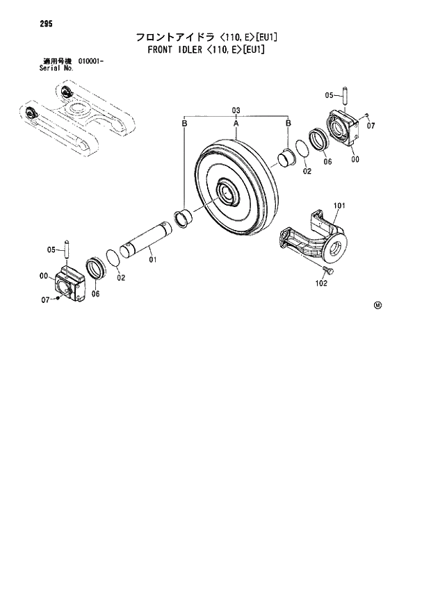 Схема запчастей Hitachi ZX110-E - 295_FRONT IDLER 110,E EU1 (010001 -). 02 UNDERCARRIAGE