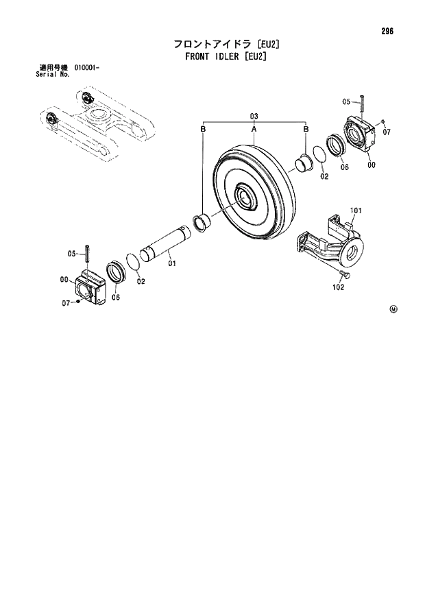 Схема запчастей Hitachi ZX110M - 296_FRONT IDLER EU2 (010001 -). 02 UNDERCARRIAGE