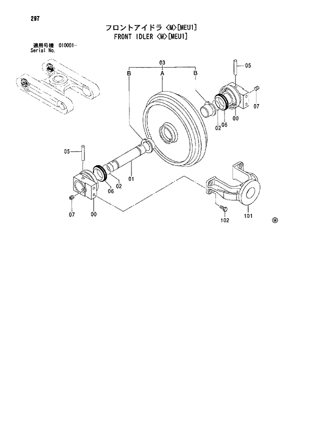 Схема запчастей Hitachi ZX110-E - 297_FRONT IDLER M MEU1 (010001 -). 02 UNDERCARRIAGE