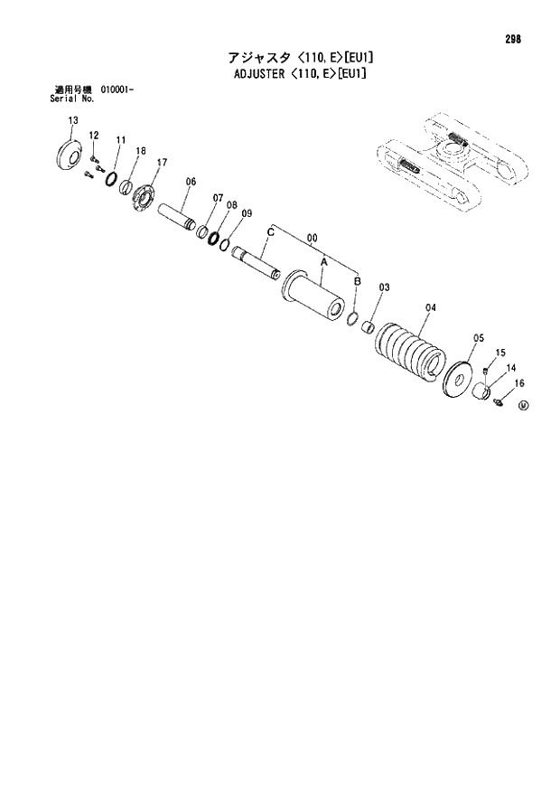 Схема запчастей Hitachi ZX110 - 298_ADJUSTER 110,E EU1 (010001 -). 02 UNDERCARRIAGE