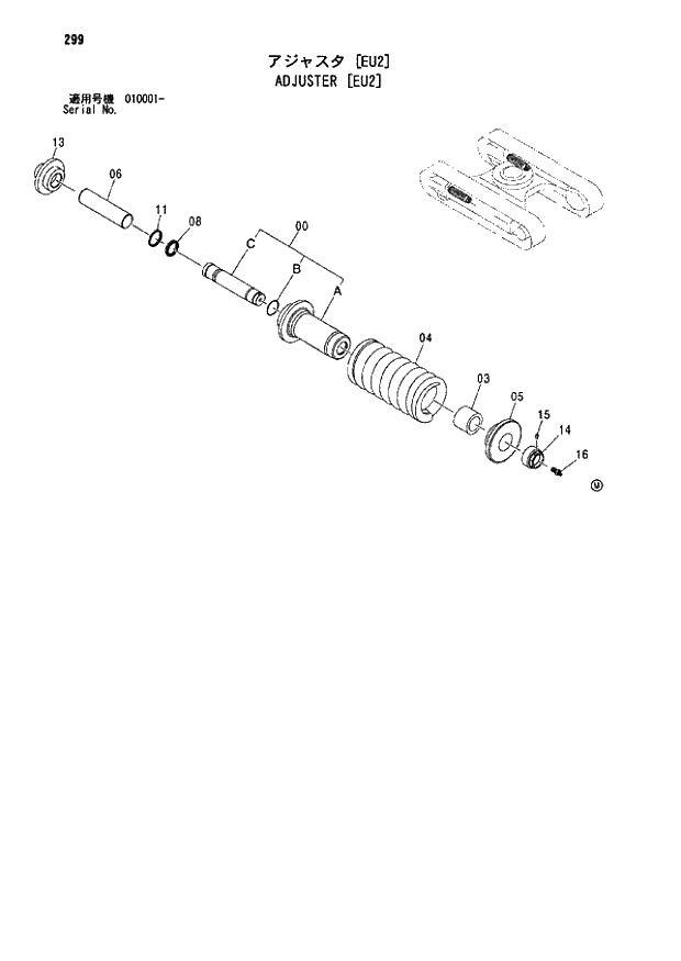 Схема запчастей Hitachi ZX110M - 299_ADJUSTER EU2 (010001 -). 02 UNDERCARRIAGE