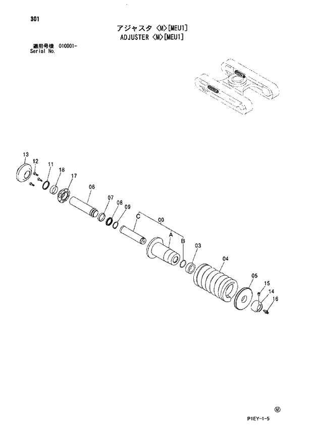 Схема запчастей Hitachi ZX110-E - 301_ADJUSTER M MEU1 (010001 -). 02 UNDERCARRIAGE