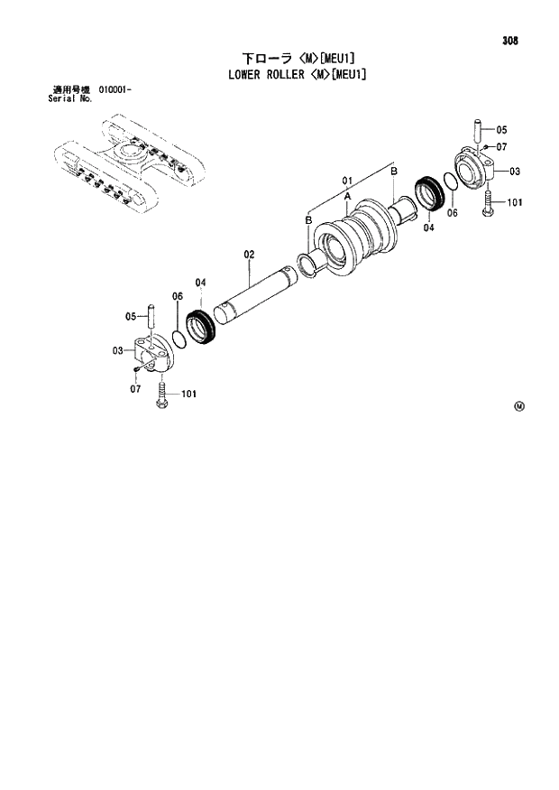 Схема запчастей Hitachi ZX110 - 308_LOWER ROLLER M MEU1 (010001 -). 02 UNDERCARRIAGE