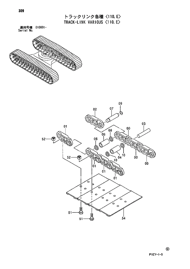 Схема запчастей Hitachi ZX110M - 309_TRACK-LINK VARIOUS 110,E (010001 -). 02 UNDERCARRIAGE