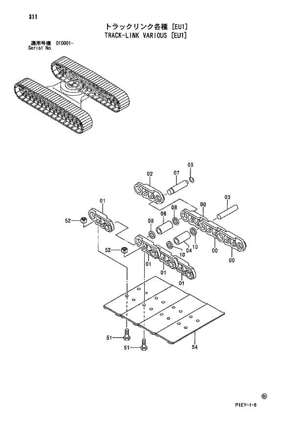 Схема запчастей Hitachi ZX110M - 311_TRACK-LINK VARIOUS EU1 (010001 -). 02 UNDERCARRIAGE