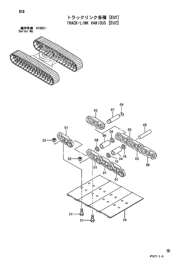 Схема запчастей Hitachi ZX110M - 313_TRACK-LINK VARIOUS EU2 (010001 -). 02 UNDERCARRIAGE