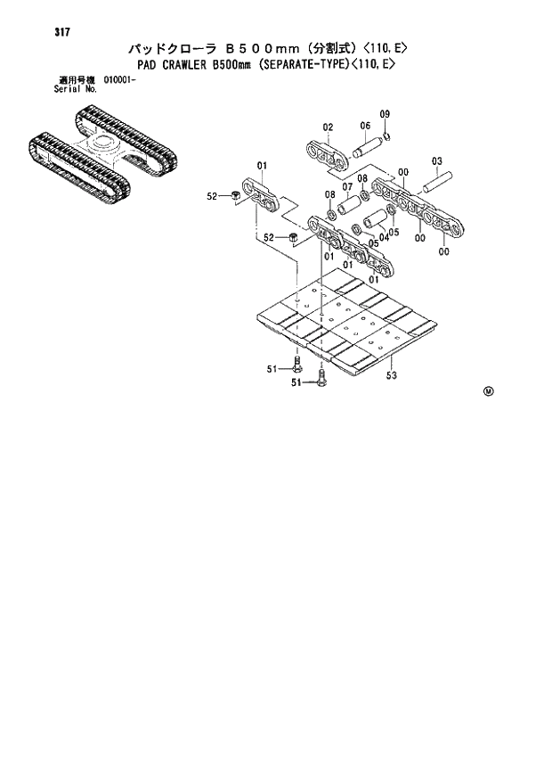 Схема запчастей Hitachi ZX110M - 317_PAD CRAWLER B500mm (SEPARATE-TYPE) 110,E (010001 -). 02 UNDERCARRIAGE