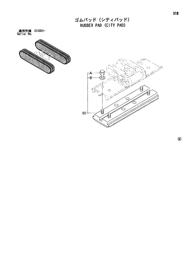 Схема запчастей Hitachi ZX110M - 318_RUBBER PAD (CITY PAD) (010001 -). 02 UNDERCARRIAGE