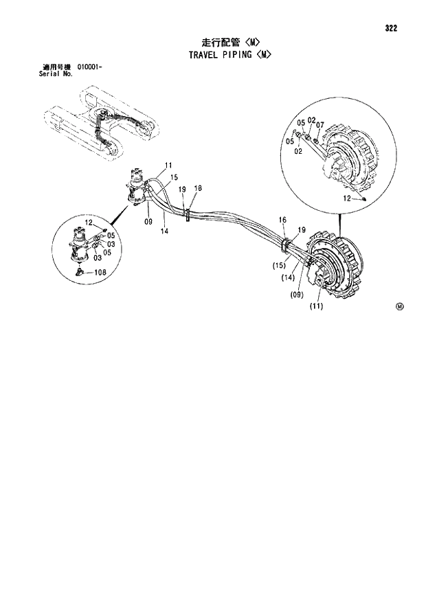 Схема запчастей Hitachi ZX110M - 322_TRAVEL PIPING M (010001 -). 02 UNDERCARRIAGE