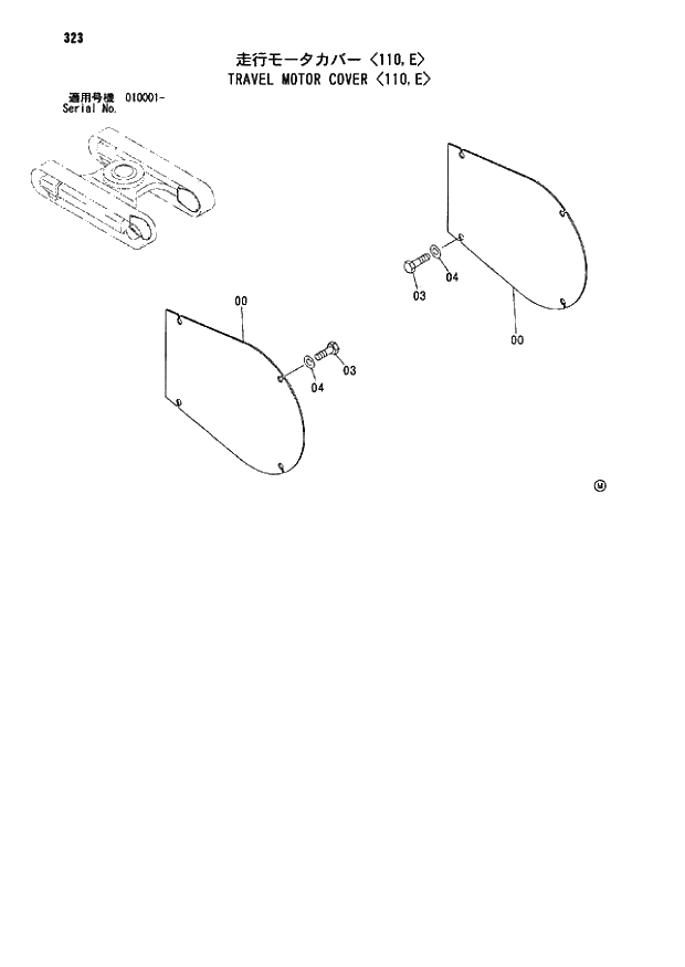 Схема запчастей Hitachi ZX110M - 323_TRAVEL MOTOR COVER 110,E (010001 -). 02 UNDERCARRIAGE