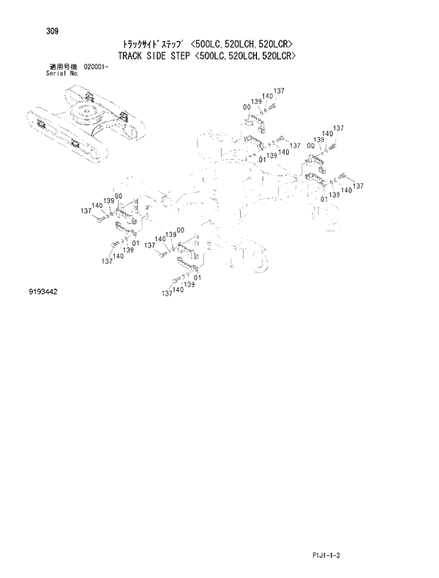 Схема запчастей Hitachi ZX520LC-3 - 309_TRACK SIDE STEP 500LC,520LCH,520LCR (020001 -). 02 UNDERCARRIAGE