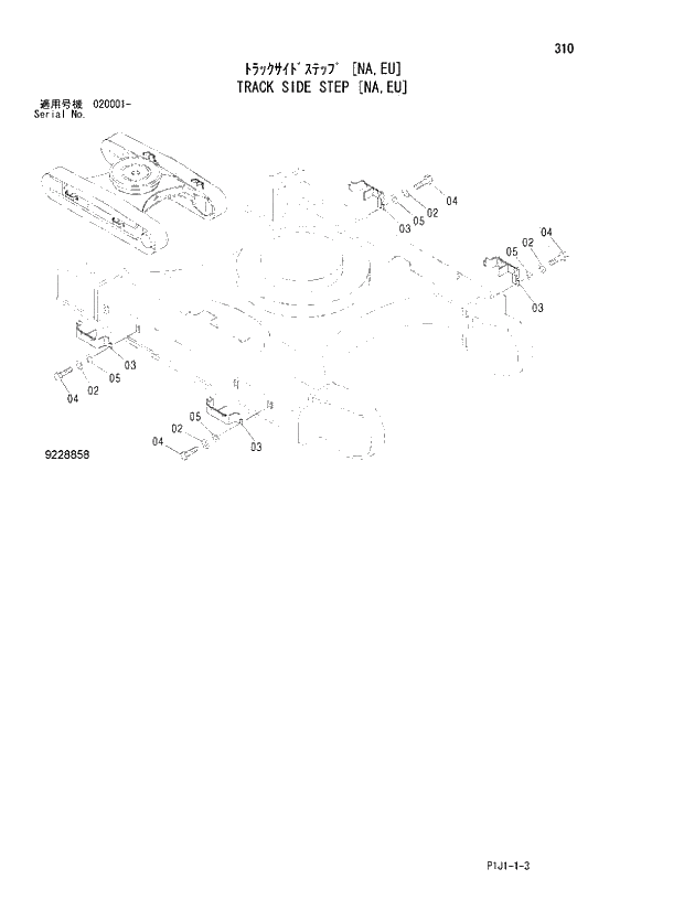 Схема запчастей Hitachi ZX520LC-3 - 310_TRACK SIDE STEP NA,EU (020001 -). 02 UNDERCARRIAGE