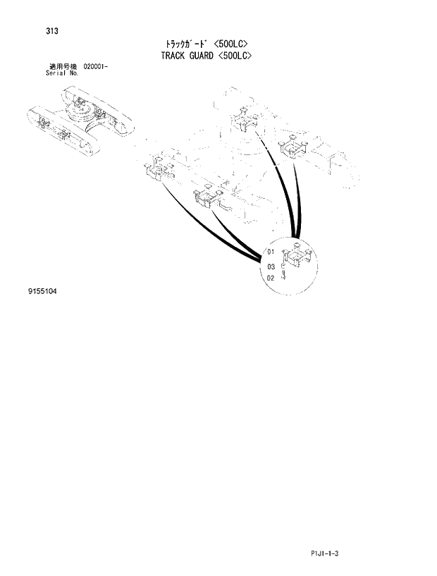 Схема запчастей Hitachi ZX520LC-3 - 313_TRACK GUARD 500LC (020001 -). 02 UNDERCARRIAGE