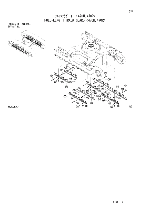 Схема запчастей Hitachi ZX520LCH-3 - 314_FULL-LENGTH TRACK GUARD 470H,470R (020001 -). 02 UNDERCARRIAGE