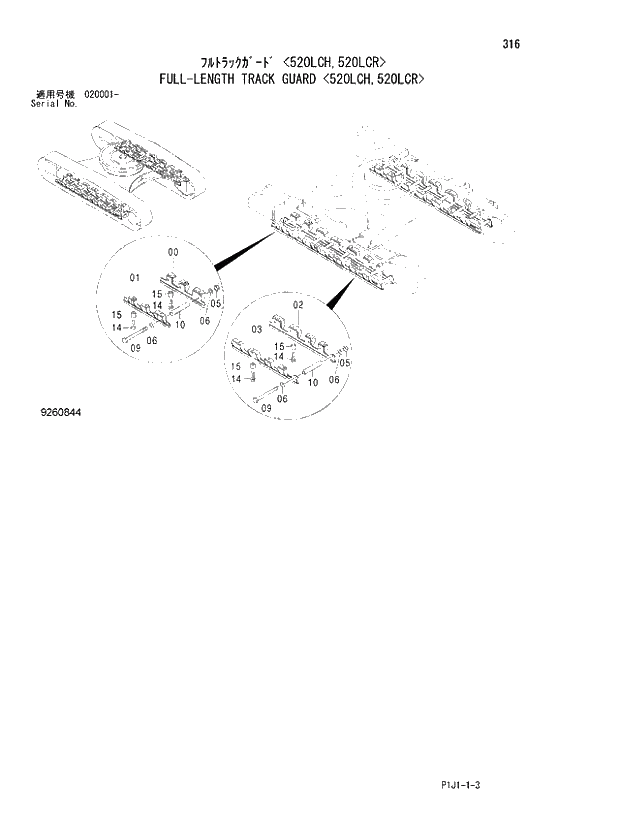Схема запчастей Hitachi ZX520LCR-3 - 316_FULL-LENGTH TRACK GUARD 520LCH,520LCR (020001 -). 02 UNDERCARRIAGE