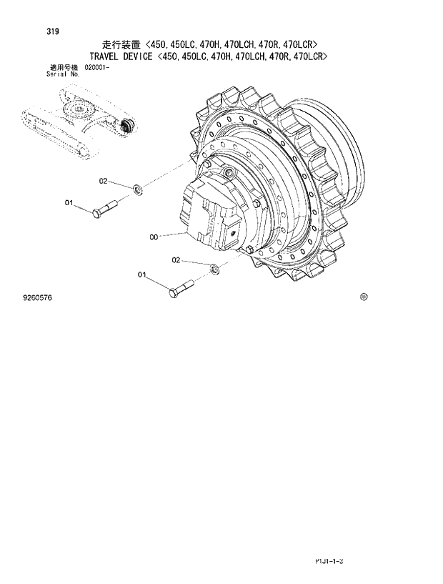 Схема запчастей Hitachi ZX520LCR-3 - 319_TRAVEL DEVICE 450,450LC,470H,470LCH,470R,470LCR (020001 -). 02 UNDERCARRIAGE