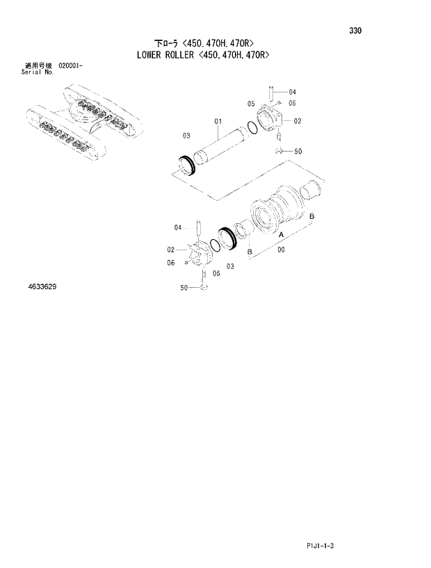 Схема запчастей Hitachi ZX520LCH-3 - 330_LOWER ROLLER 450,470H,470R (020001 -). 02 UNDERCARRIAGE