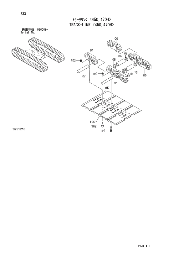 Схема запчастей Hitachi ZX470LCR-3 - 333_TRACK-LINK 450,470H (020001 -). 02 UNDERCARRIAGE