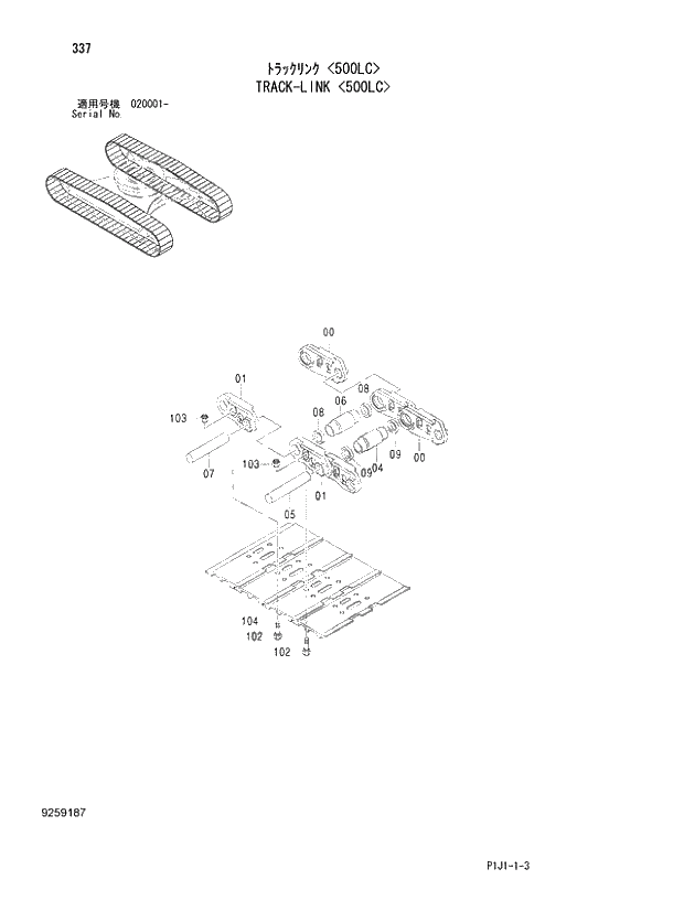 Схема запчастей Hitachi ZX470LCR-3 - 337_TRACK-LINK 500LC (020001 -). 02 UNDERCARRIAGE