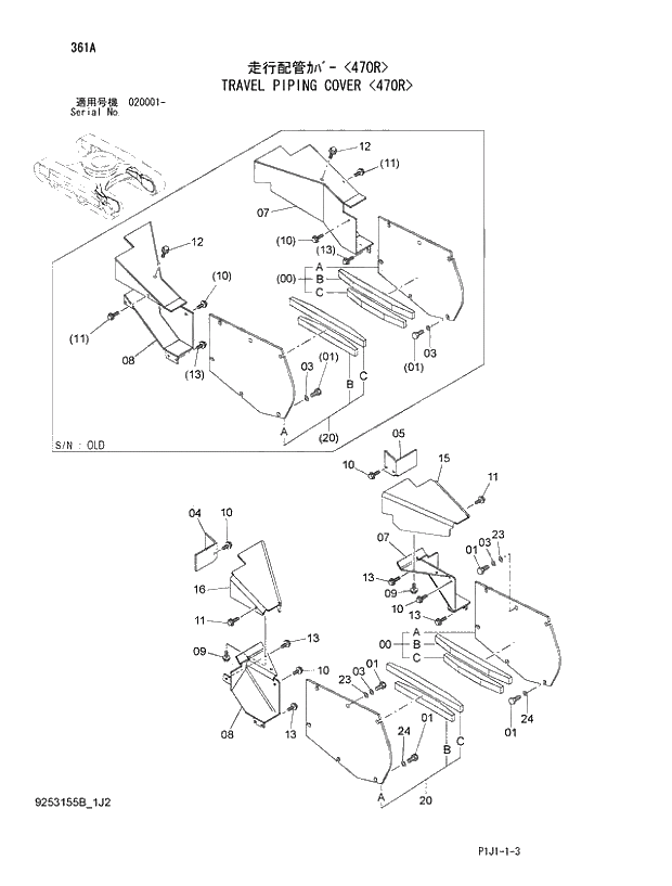 Схема запчастей Hitachi ZX520LCH-3 - 361_TRAVEL PIPING COVER 470R (020001 -). 02 UNDERCARRIAGE